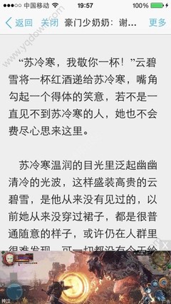 新浪博聊是什么软件